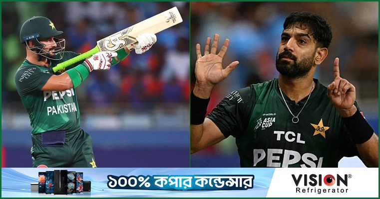 রউফকে জরিমানা, ফারহানকে তিরস্কার আইসিসির